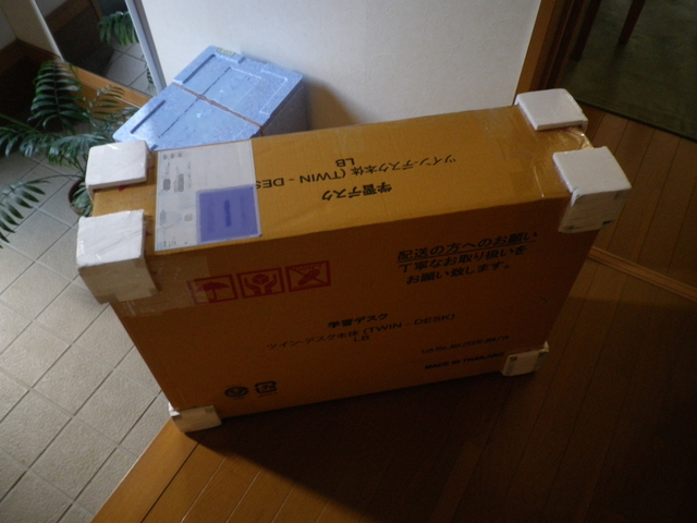 IMGP0063.jpg