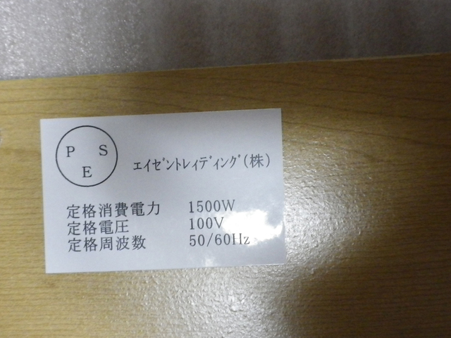 IMGP0093.jpg