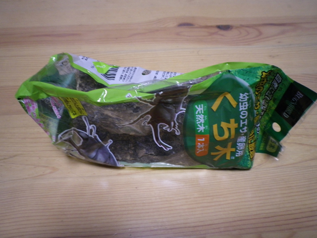 IMGP1274.jpg
